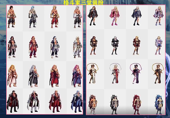 12版本各职业三觉装扮展示,策划照搬了别人的设计