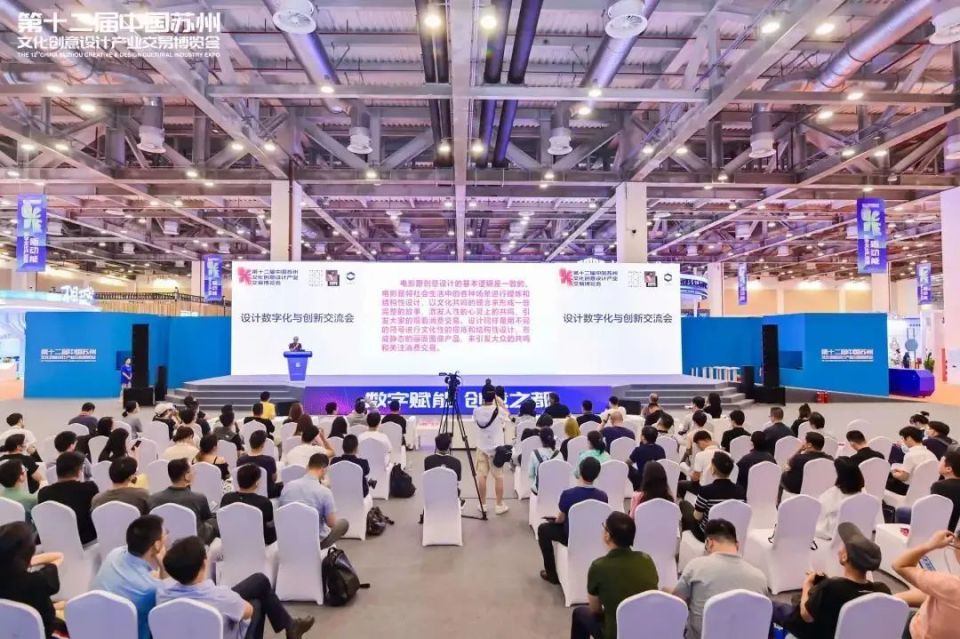 总投资超105亿元！苏州文博会如何破题“人文经济学”_腾讯新闻