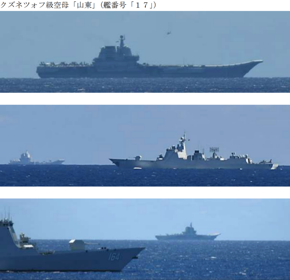 山东舰战斗群返回南海,055大驱"行踪不明"