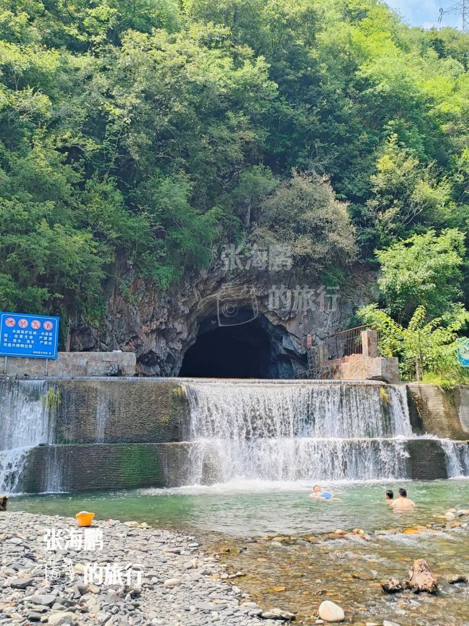 汉中市略阳县天气马上知