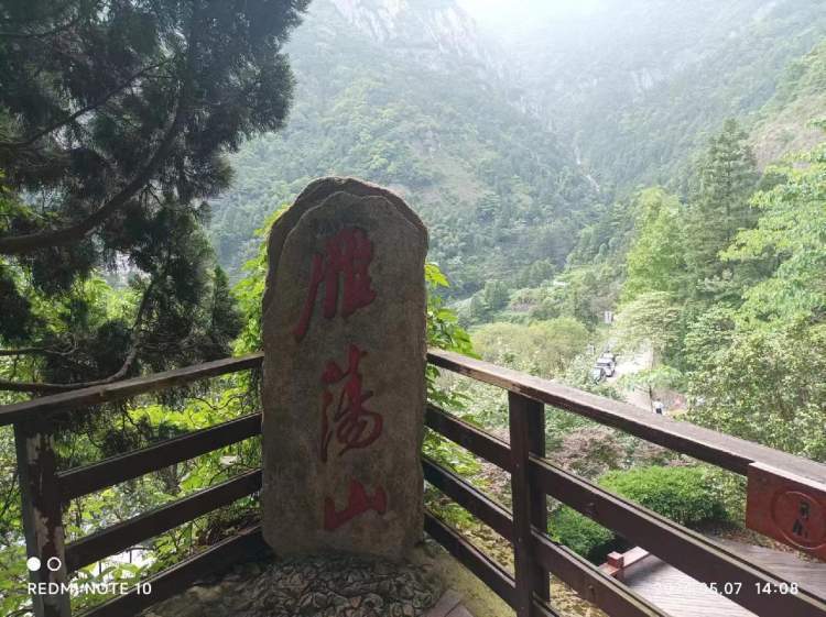 方洞景区是雁荡山八大景区之一,因其沿天然岩石开凿的栈道中有方洞而