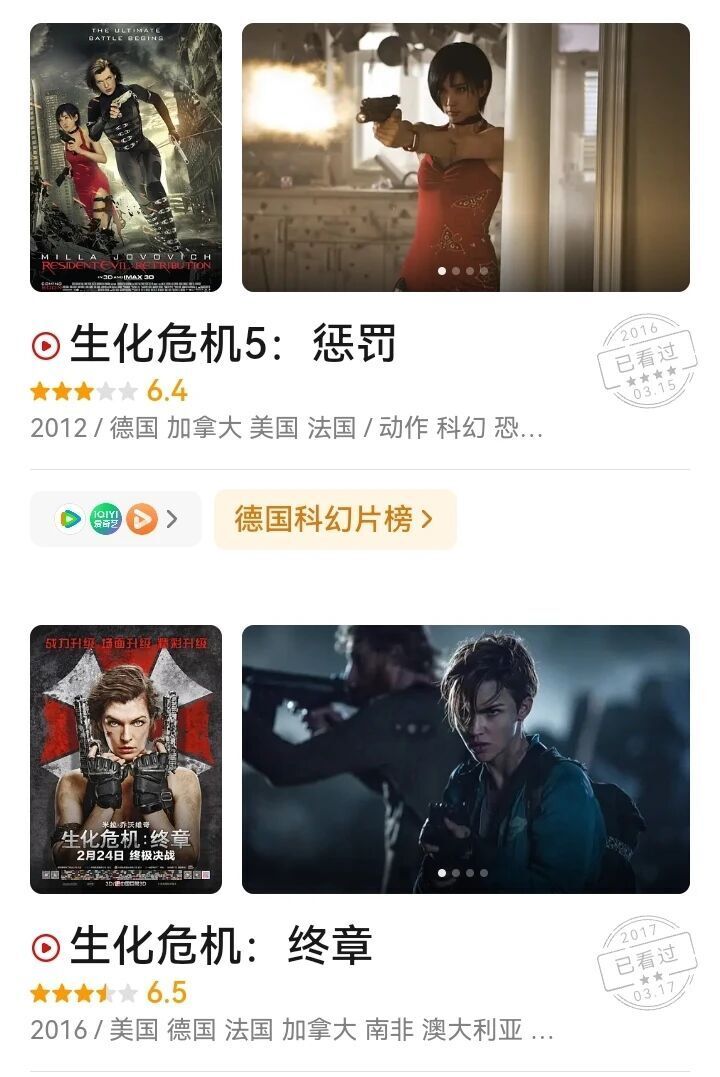 开局经典，续集亮眼，《生化危机》系列却怎么被毁掉了？_腾讯新闻