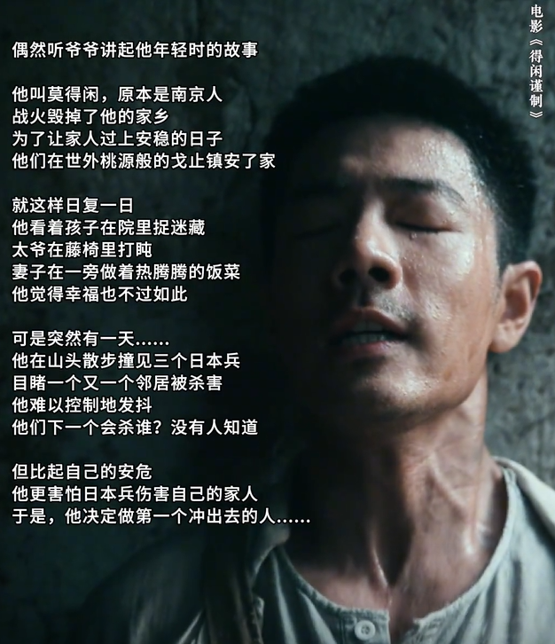 肖戰《得閑謹制》定檔12月6日，我想說：拿下20億票房不是沒可能 - 