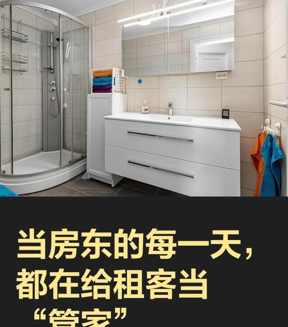 为什么“宁空不租”现象越来越多？房东说出心里话，真的太难了！_腾讯新闻