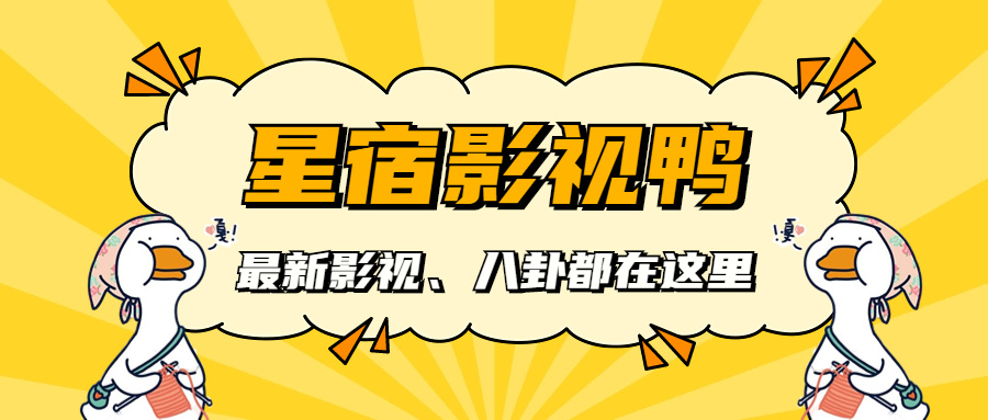 央視電視劇盛典:胡歌氣質好獨特,肖戰滿分貴氣,贏得