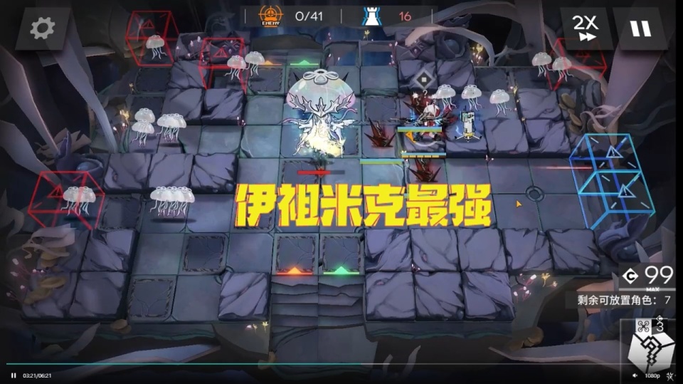 明日方舟 这么多海嗣boss中你觉得哪个最强?玩家:伊祖