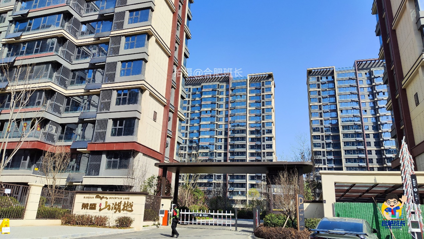 实探北雁湖板块的荣盛山湖樾!