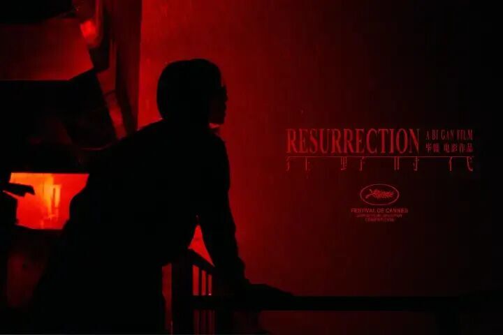 《狂野時代》：電影就是一場夢 - 