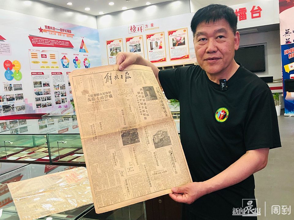 75年前,为了解放上海编印了这些书报刊物!收藏家讲述展品背后的故事