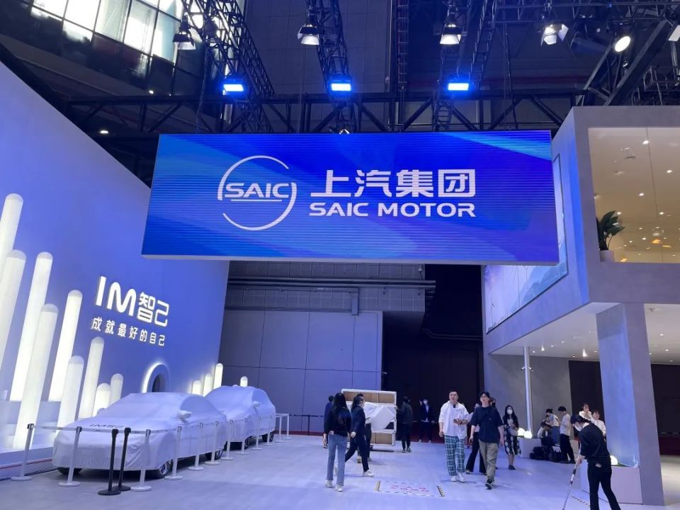 上汽集团最新资讯新闻(上汽集团最新资讯新闻网)
