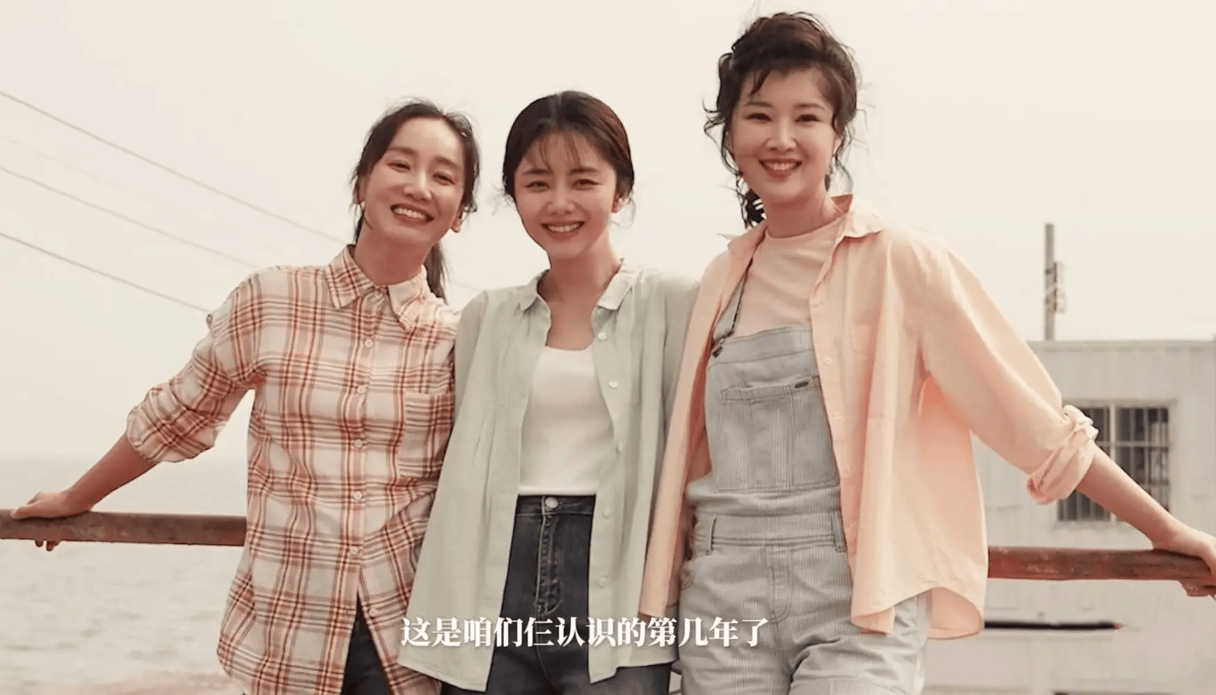 CCTV8首播！30集女性群像年代劇！接檔《純真年代的愛情》，《我的山與海》收視率爆了 - 