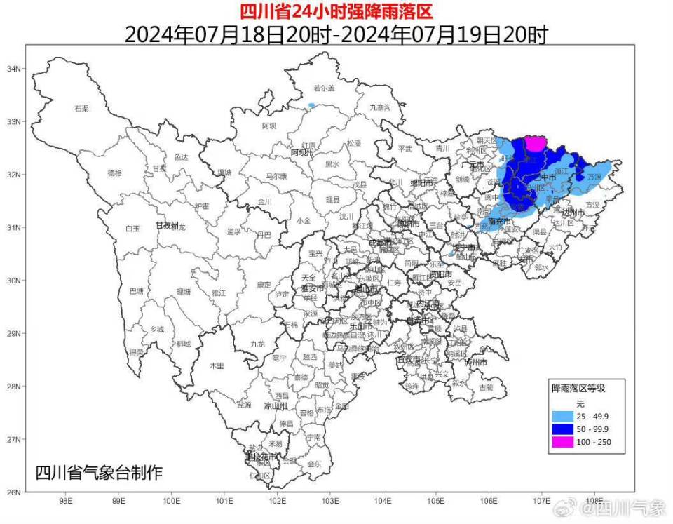 四川省气象台继续发布暴雨蓝色预警 成都雨水去而复返