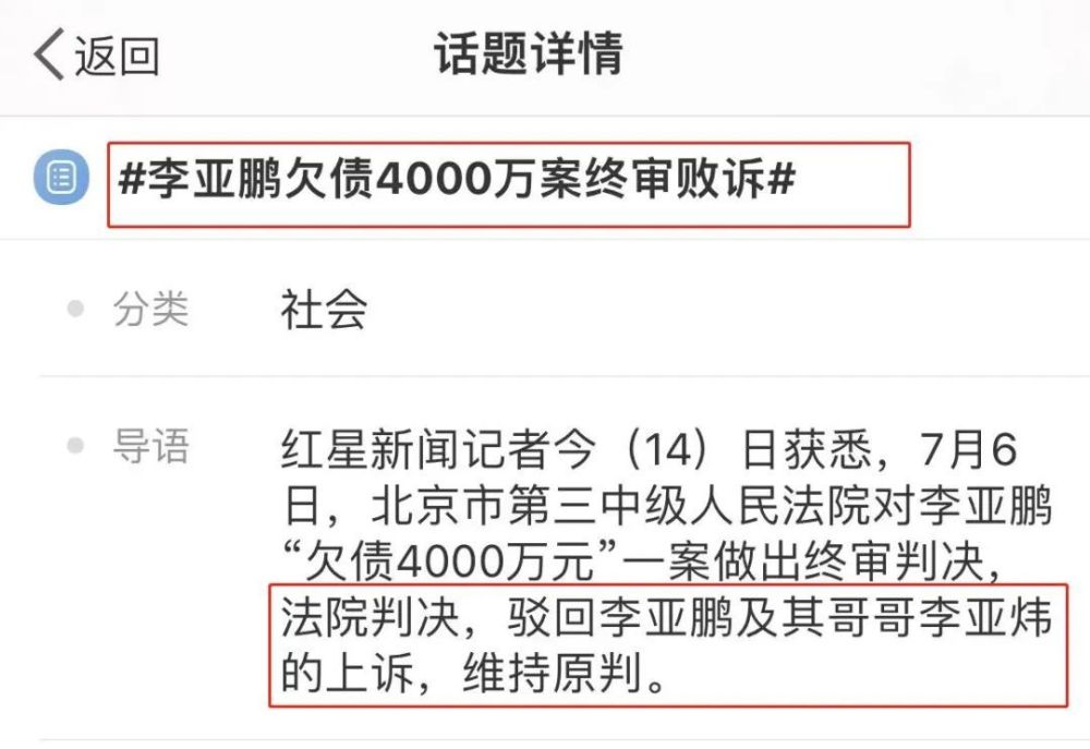 娱乐圈的残酷真相，在52岁的李亚鹏身上，表现得淋漓尽致人音版三年级上册音乐书目录2023已更新(腾讯/今日)