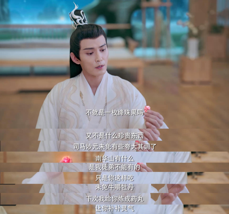 《重紫》洛音凡的教育方式大错特错，导致女主逢人就怼太不讨喜_腾讯新闻