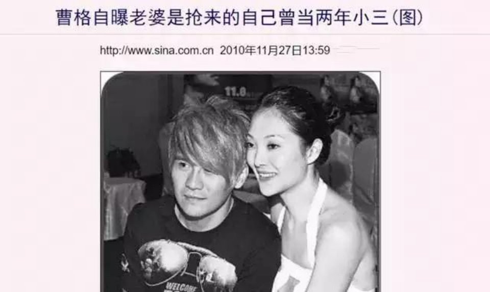 歌手曹格近况曝光,演唱会上公开征女友,曾因酗酒家暴断送婚姻