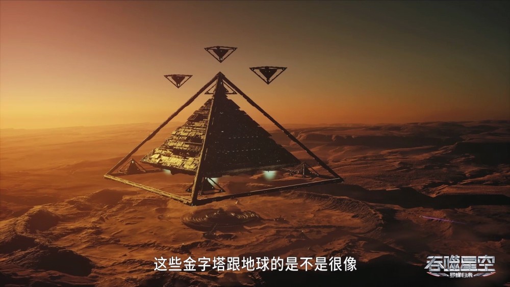 图片[8]-吞噬星空：罗峰和徐欣举办婚礼，洪和雷神醒来，火星淘金计划开启-古次元