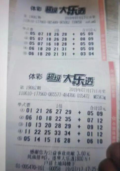 男子买彩票中1001万,奖金却被彩票店老板表哥冒领,"对方领走奖金后,在