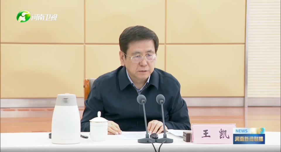 事关这一重大决策!王凯,周乃翔,王伟中,王浩等多位省长,先后提要求_腾