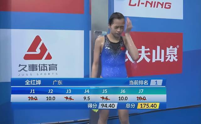 40分!全红婵跳水太强了:再现水花消失术:4个裁判打出10分_腾讯新闻