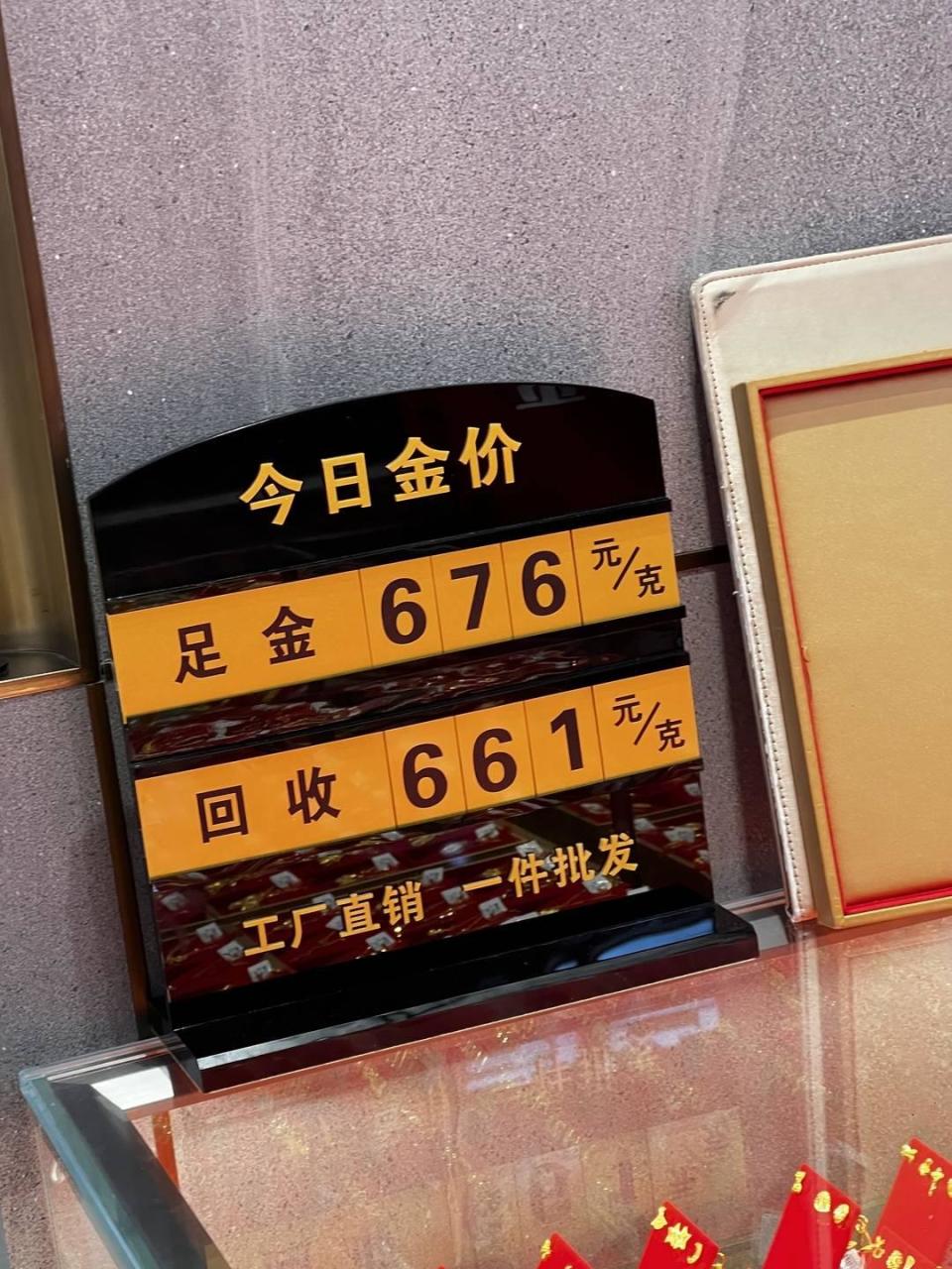 年轻人勇闯水贝买黄金近40克低出8000元有人看到机遇做代购-腾讯新闻