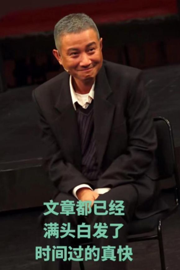 38岁文章再演话剧,满头白发眼神呆滞,近照憔悴认不出