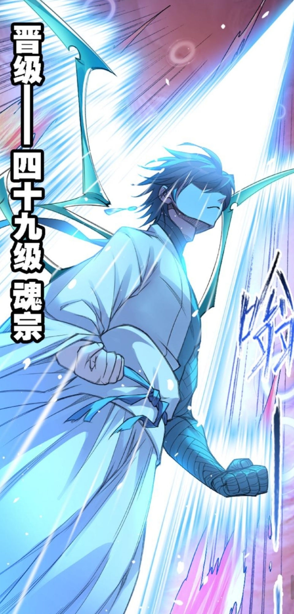 斗罗大陆:魂乡有大量魂环,唐三即将恢复封号斗罗境界