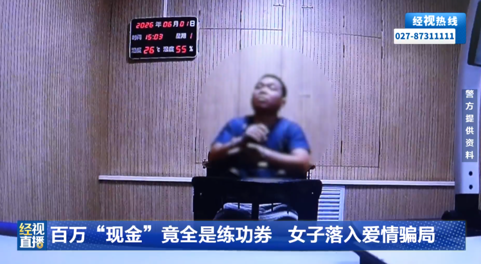 “国企高管”男友拿百万“现金”托付，女子感动频转账，知道真相懵了_腾讯新闻