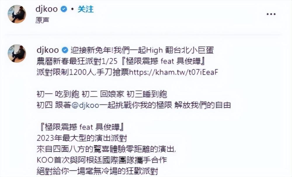 打脸！秀完恩爱就翻车，具俊晔这波遭嘲，早在20年前就已埋下伏笔性商实战训练营