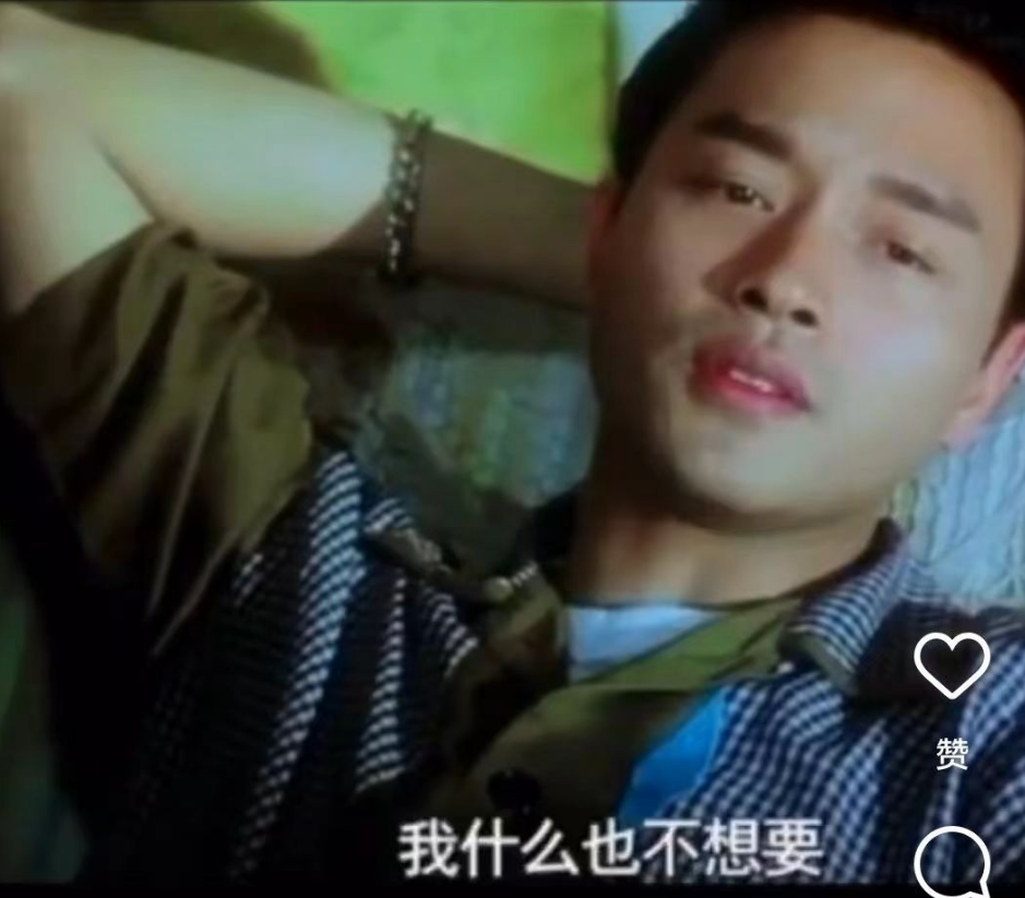 他晒出了张国荣电影的一小片段,上面的台词是"我什么也不想要,我只要