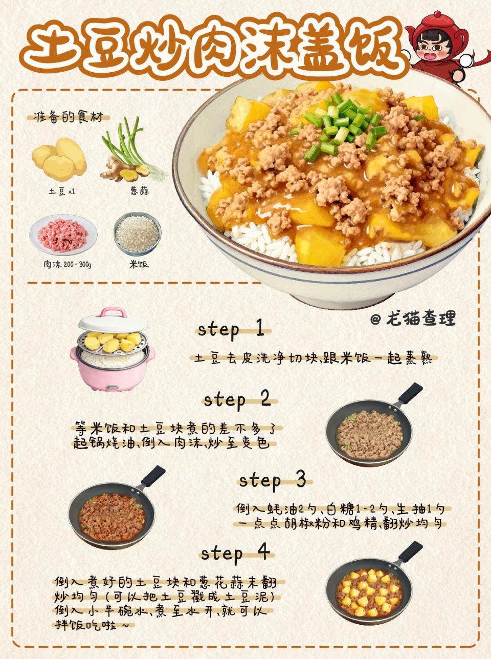 腾讯新闻