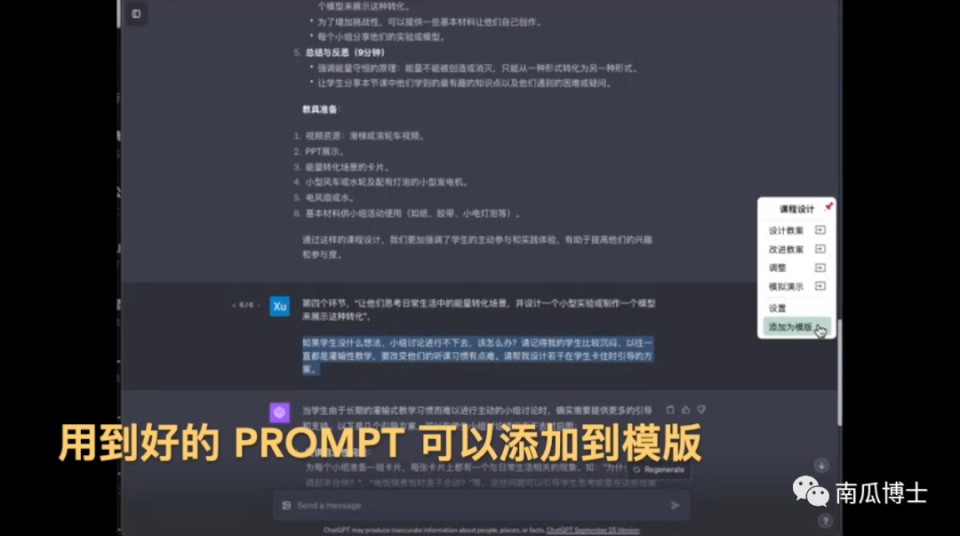 我写了个超方便的小工具，PROMPT 再复杂也不怕_腾讯新闻