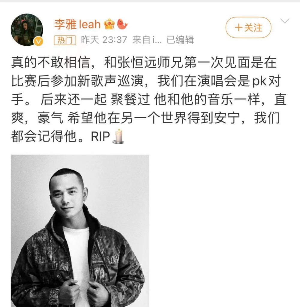 “好声音”亚军张恒远疑因黑色素瘤病逝，年仅37岁，5月露面消瘦变样（视频/组图） - 2
