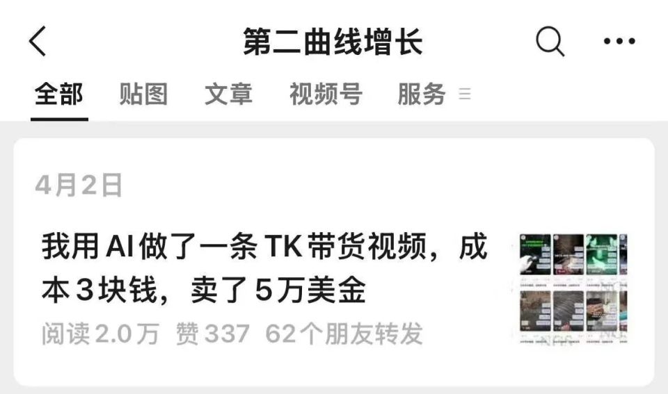 一篇文章卖了20万，开源CC+Obsidian打造的LLM Wiki 内容创作3.0系统_腾讯新闻