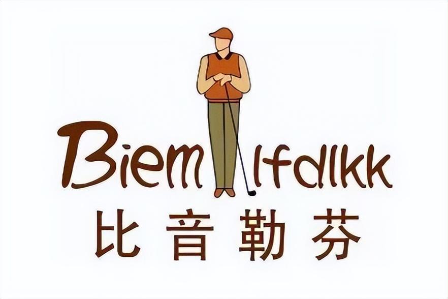 专业高尔夫服饰品牌比音勒芬遭一重要股东清仓_腾讯新闻