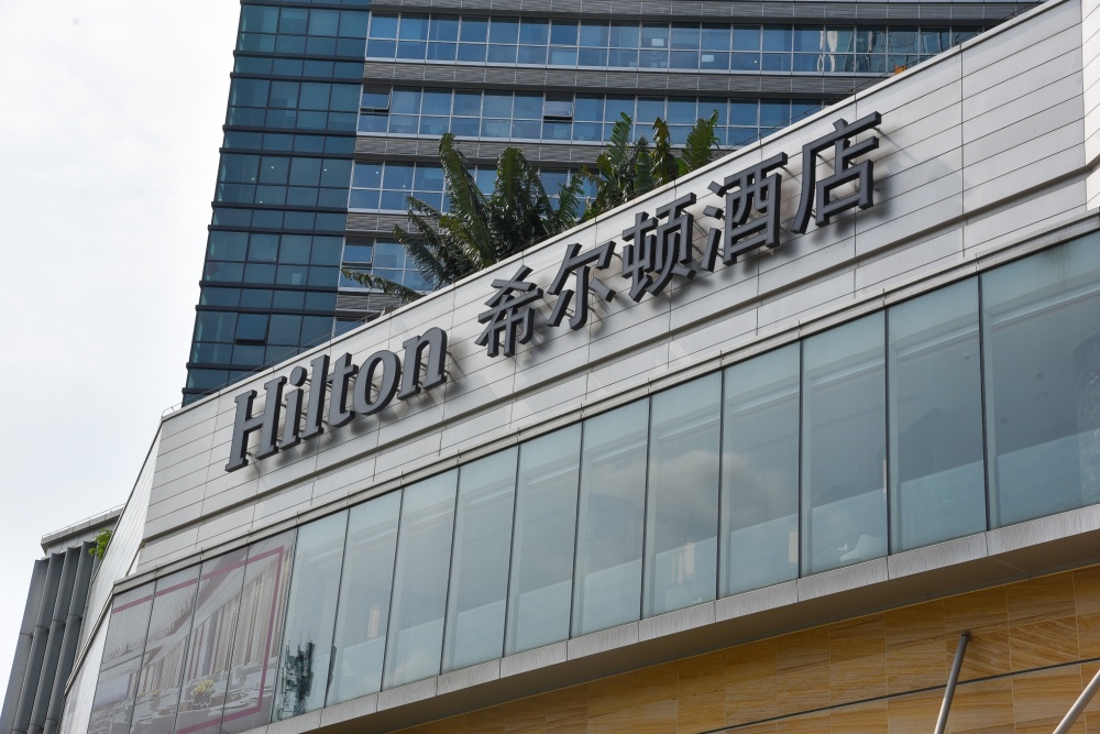 广东旅行|入住顺德海骏达希尔顿,打卡世界美食之都_腾讯新闻