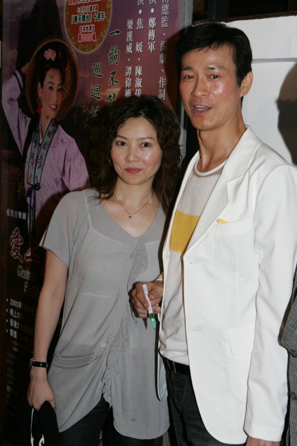 长女自杀后,郑少秋与孩子母亲合影首曝光,女方曾靠卖唱养活女儿_腾讯