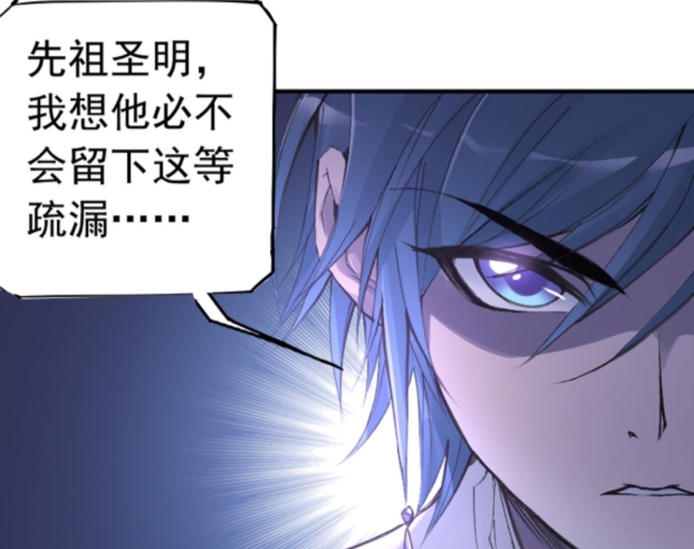 图片[2]-斗罗大陆：昊天先祖再次使用炸环，小舞再次迎战受重伤-古次元
