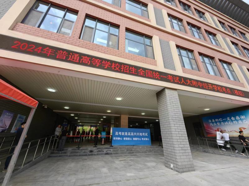 北京:今年高考量角器可带进考场