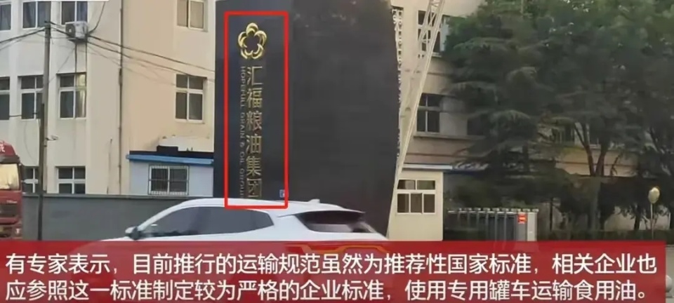 網(wǎng)易訂閱：7777788888精準(zhǔn)管家婆香港形同投毒！罐車混用已經(jīng)近20年，網(wǎng)友：難怪醫(yī)院生意越來越好