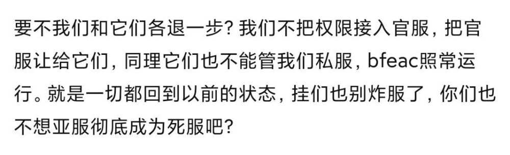 魔兽关服最后一刻，玩家把号停在了哪里？Wower：梦开始的地方！肇庆树童英语2023已更新(新华网/微博)