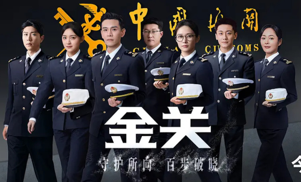 走近济南的“金关”：守护国门，“百步识人”本领不只在剧中_腾讯新闻