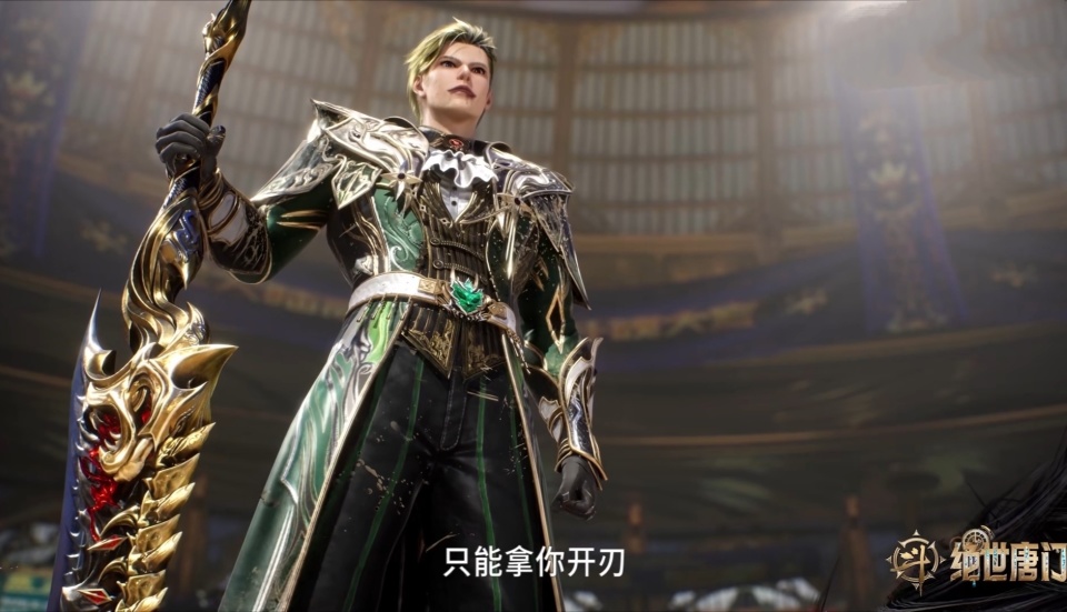 绝世唐门冰碧蝎魂骨和雪帝胚胎出现史莱克学院战胜斗灵学院