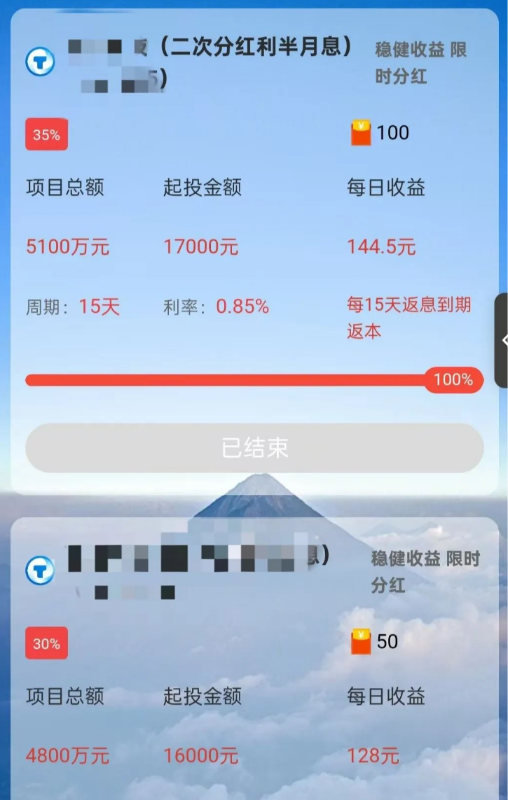 近千名中国人被骗5亿！新加坡“假太白”投资骗局曝光：挑大龄剩女下手、日息1%…-腾讯新闻