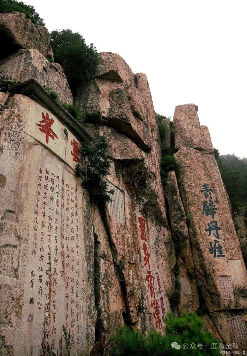 崂山风景区电话图片