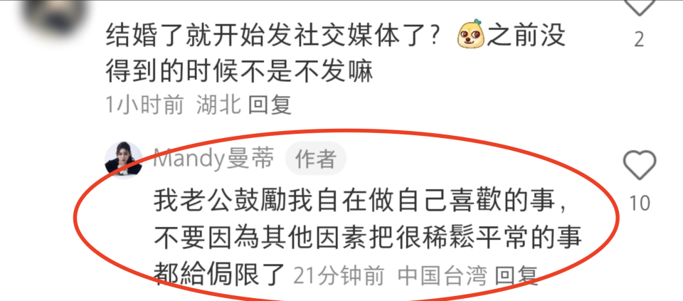 馬筱梅首曬與汪小菲合影，并甜喊“老公”，重啟社交賬號(hào)回應(yīng)質(zhì)疑