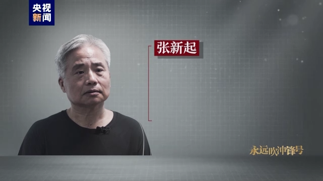 傅政华案细节曝光清华女博士发明男性神器2023已更新(微博/今日)清华女博士发明男性神器