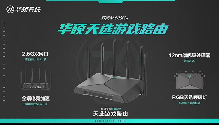 华硕正式发布天选4系列游戏本 140W满功耗释放尽享电竞魅力_腾讯新闻