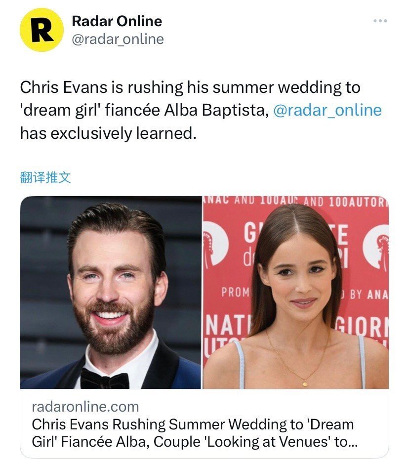 外媒称"美队"克里斯·埃文斯要结婚了_腾讯新闻