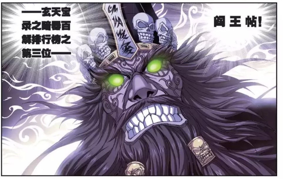 图片[5]-斗罗大陆：唐三有多少底牌？神性和神器都有，领域技和黑化都强-古次元