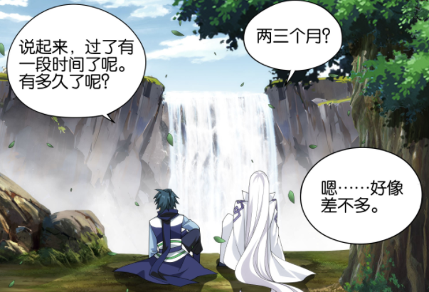 图片[5]-斗破苍穹：萧炎名扬中州，纳兰嫣然回归，天妖凰族族长凰天登场-古次元